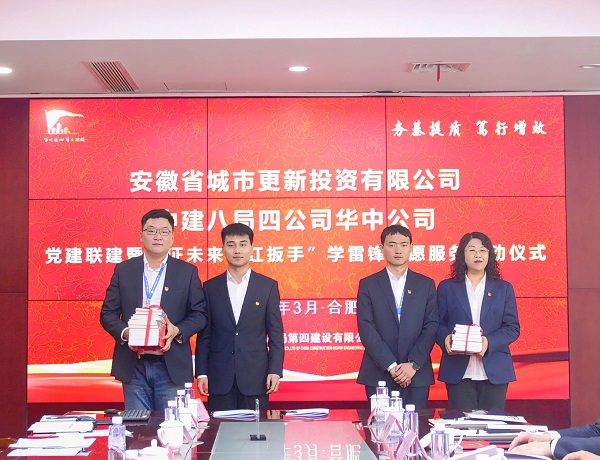 与“锋”同行 争做新时代追“锋”人