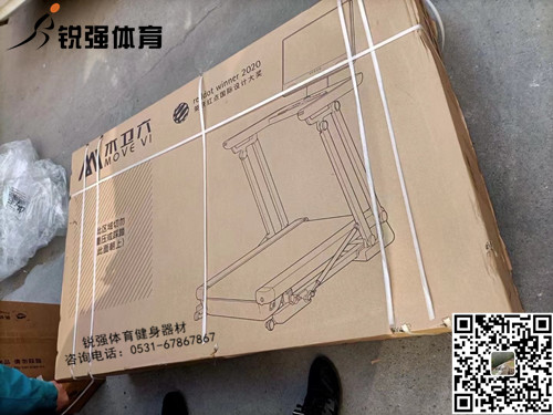 潍坊某客户订购的木卫六乐动官方端网页版-乐动（中国）
