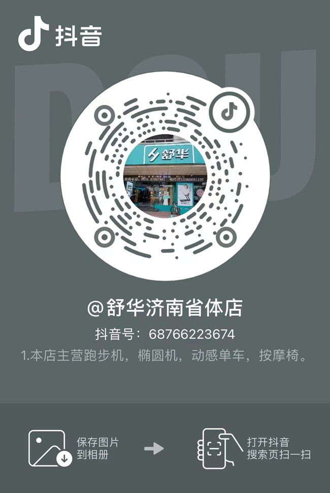 对比户外跑步，乐动官方端网页版-乐动（中国）
上跑步有什么优势呢